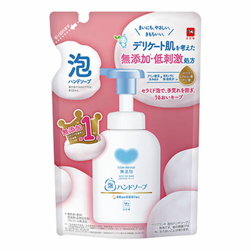 牛乳石鹸 カウブランド 泡のハンドソープNC無添加 つめかえ用 COW 320ml