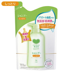 牛乳石鹸 無添加シャンプー しっとり つめかえ用 380ml カウブランド(COW)