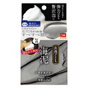 自然ごこち 海泥 洗顔石けん (心地よい潮風の香り) 80g 牛乳石鹸 泡立てネット付き 毛穴汚れ 吸着
