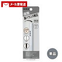 【単品・メール便送料込】 ウーノ(uno) バランスクリエイター 0.3g ファイントゥデイ(Fine Today) 男性用 アイブロウ(4)