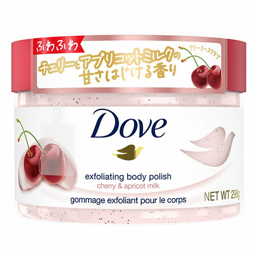 ダヴ(Dove) クリーミースクラブ チェリー＆アプリコットミルク 298g 角質オフ＆保湿ケア ボディスクラブ 顔以外の全…