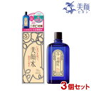 明色美顔水 薬用化粧水 90ml×3個セット サリチル酸(BHA)配合 薬用ローション アクネケア ニキビケア 医薬部外品 明色化粧品(MEISHOKU)..