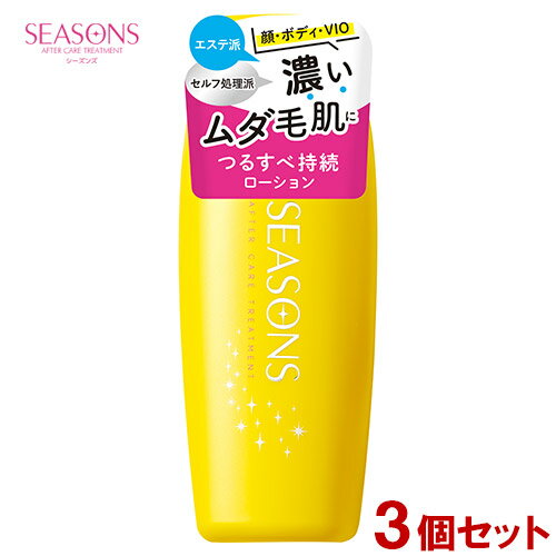 シーズンズ(SEASONS) アフターケアトリートメント ハード 200ml×3個セット ボディ用ローション アフターシェーブローション 明色化粧品(MEISHOKU)