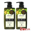 ルシード(LUCIDO) 薬用スカルプデオシャンプー ハーバルシトラス 450ml×2個セット ノンシリコン マンダム(mandom)【送料込】