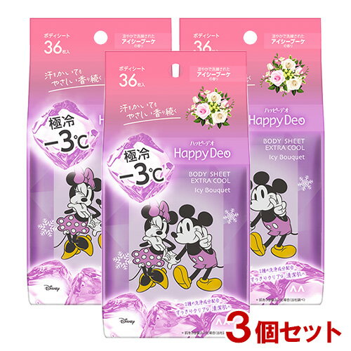 ハッピーデオ(Happy Deo) ボディシート 極冷 アイシーブーケ 36枚入×3個セット クールタイプ ディズニーデザイン マンダム(mandom)【送料込】のサムネイル