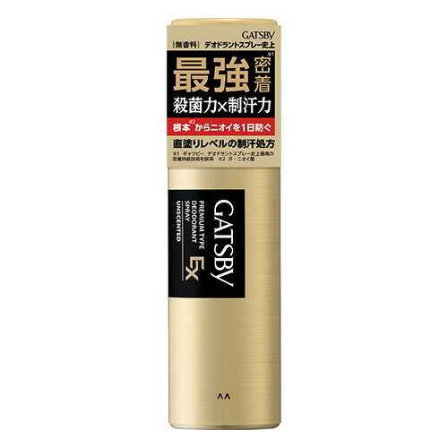 ギャツビー(GATSBY) EXプレミアムタイプ デオドラントスプレー 無香料 80g 制汗剤 殺菌 マンダム(mandom) ギャツビー(GATSBY) EXプレミアムタイプ デオドラントスプレー 無香料 80g 制汗剤 殺菌 マンダム(mandom)