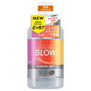 OCH-TUNE(オクチューン) マウスウォッシュ SLOW シルキーマイルドミント 600ml 洗口液 医薬部外品 ライオン(LION)(4)