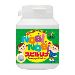 こどもNOBINOBI スピルリナ 150粒 ボーンペップ・カルシウム・アルギニン・コラーゲン配合 育ち盛りのお子様に サプリメント 栄養補助食品 ユニマットリケン(UNIMAT RIKEN)