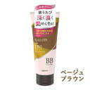 【ベージュブラウン】カラートリートメント 180g ヘアケア 白髪 サロンドプロ(SALON de PRO) ダリヤ(DARIYA)