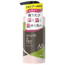 【アッシュブラウン】カラーシャンプー 300ml 白髪 ヘアケア サロンドプロ(SALON de PRO) ダリヤ(DARIYA)