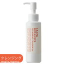 松山油脂 リーフ ボタニクス(LEAF BOTANICS) カレンデュラ クレンジングオイル 120ml メイク落とし matsuyama