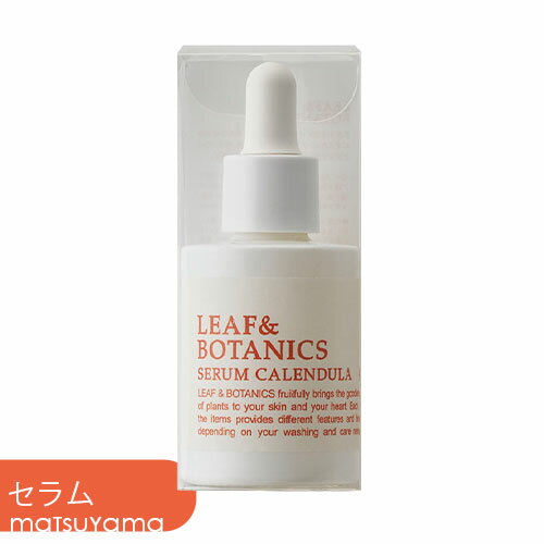 松山油脂 リーフ&ボタニクス(LEAF&BOTANICS) カレンデュラ セラム (オイル美容液) ...