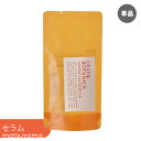 【単品送料込(北海道除く)】お試し 松山油脂 リーフ&ボタニクス(LEAF&BOTANICS) カレンデュラ セラム (オイル美容液) 詰替用 20ml matsuyama