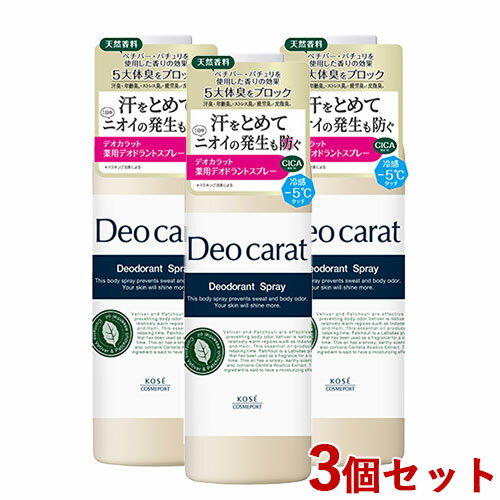 ǥå ѥǥɥȥץ졼 180g3ĥå  ץ졼 Deocarat ݡ(KOSE C...