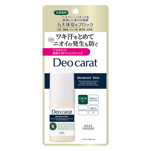 薬用デオドラントスティック 20g 医薬部外品 デオカラット(Deocarat) コーセーコスメポート(KOSE COSMEPORT)