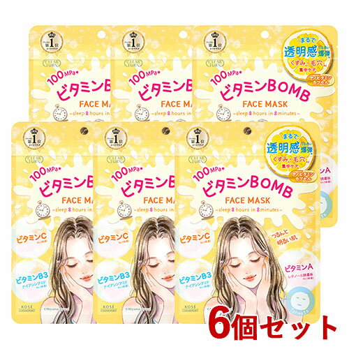 6個セット クリアターン(CLEAR TURN) ビタミンBOMBマスク 7枚入 Better than sleep シートパック シートマスク コーセーコスメポート(KOSE COSMEPORT)【送料込】