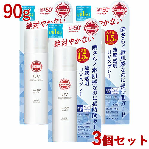 3ĥåȡSPF50+ PA++++ UVѿۥץƥUV ץ졼 90g 䤱ߤ᥹ץ졼 󥫥å(SUNCUT) ...