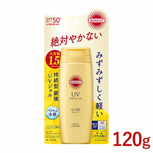 サンカット パーフェクトUV ジェル SPF50+ PA++++ UV耐水性★★ 120g 日やけ止めジェル 日焼け止め 顔・からだ用 SUNCUT コーセーコスメポート(KOSE COSMEPORT) サンカット パーフェクトUV ジェル SPF50+ PA++++ UV耐水性★★ 120g 日やけ止めジェル 日焼け止め 顔・からだ用 SUNCUT コーセーコスメポート(KOSE COSMEPORT)