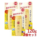 3ĥåȡSPF50+ PA++++ UVѿۥѡեUV  120g 䤱ߤ᥸ 󥫥å(SUNCUT) ...