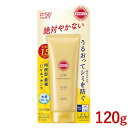 SPF50+ PA++++ UVѿۥѡեUV å 120g 䤱ߤ 󥫥å(SUNCUT) ...