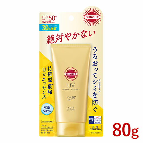 サンカット パーフェクトUV エッセンス SPF50+ PA++++ UV耐水性★★ 80g 日やけ止め 日焼け止め 顔・からだ用 SUNCUT コーセーコスメ...