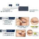 アイトーク(eye talk) 大人のリフトアップアイテープ 70枚入り(両目35回分)×2個セット プッシャー付き 日本製 二重まぶた形成用テープ コージー本舗(KOJI)【メール便送料込】 2