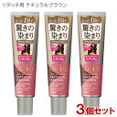 シエロ(CIELO) カラートリートメント リタッチ用 ナチュラルブラウン 140g×3個セット ホーユー(hoyu) 【送料込(北海道除く)】 白髪用 白髪染め