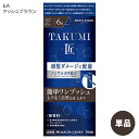 【単品・送料込(北海道除く)】 メンズビゲン(MENS BIGEN) TAKUMI 匠 6A アッシュブラウン ホーユー(hoyu) 医薬部外品 白髪染め 男性用