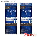 【2個セット】 メンズビゲン(MENS BIGEN) TAKUMI 匠 6A アッシュブラウン ホーユー(hoyu) 【送料込(北海道除く)】 医薬部外品 白髪...