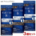 【3個セット】 メンズビゲン(MENS BIGEN) TAKUMI 匠 6A アッシュブラウン ホーユー(hoyu) 【送料込(北海道除く)】