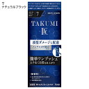 メンズビゲン(MENS BIGEN) TAKUMI 匠 7 ナチュラルブラック ホーユー(hoyu) 医薬部外品 白髪染め 男性用
