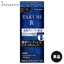【単品・送料込(北海道除く)】 メンズビゲン(MENS BIGEN) TAKUMI 匠 7 ナチュラルブラック ホーユー(hoyu) 医薬部外品 白髪染め 男性...