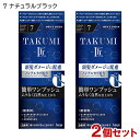 【2個セット】 メンズビゲン(MENS BIGEN) TAKUMI 匠 7 ナチュラルブラック ホーユー(hoyu) 【送料込(北海道除く)】