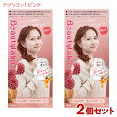 【2個セット】 ビューティラボ(Beautylabo) ホイップヘアカラー アプリコットピンク ホーユー(hoyu) 【送料込(北海道除く)】 泡タイプ 医薬部外品