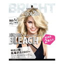 got2b (ゴットゥービー) ボンディング・ブリーチ 2箱入り 医薬部外品 Schwarzkopf シュワルツコフ ヘンケル(Henkel)