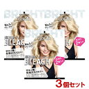 3個セット got2b (ゴットゥービー) ボンディング・ブリーチ 2箱入り 医薬部外品 Schwarzkopf シュワルツコフ ヘンケル(Henkel)【送料込】