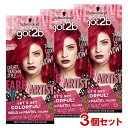 3個セット got2b (ゴットゥービー) カラークリーム ラズベリーピンク 派手髪 おしゃれ染め ヘアカラー セルフカラー Schwarzkopf シュワルツコフ ヘンケル(Henkel)【送料込】