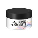 got2b (ゴットゥービー) ボンディング・マスク クリア 200g ヘアトリートメント 特に傷んだ髪用 洗い流すタイプ Schwarzkopf シュワルツコフ ヘンケル(Henkel)