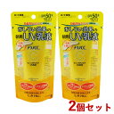 2個セット【SPF50+/PA++++/UV耐水性★★】メラノCC(MELANO CC) ディープデイケアUV乳液(朝用日やけ止め乳液) 50g ロート製薬(ROHTO)【送料込】