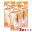 3個セット【SPF50+/PA++++/UV耐水性★★】スキンアクア(SKIN AQUA) スーパーモイスチャーバリアUVエッセンス (日やけ止めエッセンス) 顔・からだ用 70g ロート製薬(ROHTO)【送料込】