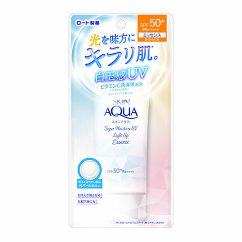 【SPF50 /PA 】スキンアクア(SKIN AQUA) スーパーモイスチャーUV ライトアップエッセンス(日やけ止めエッセンス) 顔 からだ用 70g ロート製薬(ROHTO)