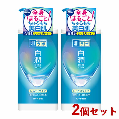 肌ラボ 白潤 薬用美白化粧水 しっとりタイプ 大容量ポンプ 400ml×2個セット 肌研 ハダラボ HADALABO 医薬部外品 ロート製薬(ROHTO)【送料込(北海道除く)】 肌ラボ 白潤 薬用美白化粧水 しっとりタイプ 大容量ポンプ 400ml×2個セット 肌研 ハダラボ HADALABO 医薬部外品 ロート製薬(ROHTO)【送料込(北海道除く)】