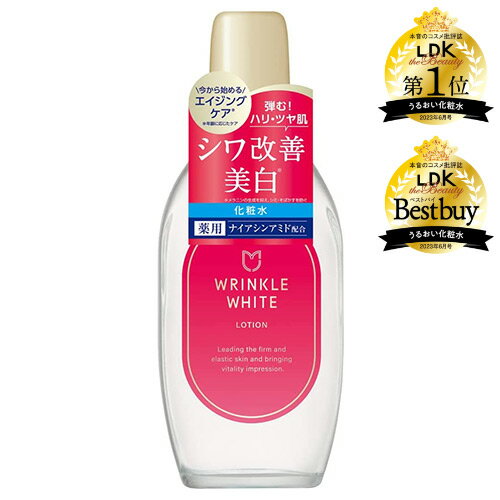 薬用 リンクルホワイト ローション 170ml 化粧水 シワ改善 美白 医薬部外品 明色化粧品(MEISHOKU)