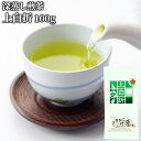 冠せ茶の1番茶葉を100%使用 上白折 100g 独特の甘みとまろやかな味わいの深蒸し煎茶 緑茶 日本茶 茎茶 棒茶 雁が音 国産茶葉 茶葉と木茎をブレンド お茶の川谷園