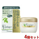 モイスチャー 濃厚美容クリーム 60g×4個セット アロエエキス配合 微香性 気になる目元 口元のケアにも Moisture ウテナ(utena)【送料込(北海...