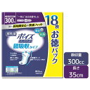 ポイズ メンズパッド 超吸収タイプ “一気に”出る多量モレに 安心の多量用 300cc(18枚) お徳パック 日本製紙クレシア(Crecia)