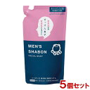 シャボン玉石けん メンズシャボン フェイシャルソープ 詰替用 250ml×5個セット 泡タイプ 無添加洗顔料 敏感肌の男性にもオススメ【送料込(北海道除く)】