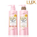 ラックス(LUX) スーパーリッチシャイン ストレートビューティー うねりケアシャンプー&コンディショナー ジャンボ ポンプペア 各400g ユニリーバ(Unilever)【送料込(北海道除く)】