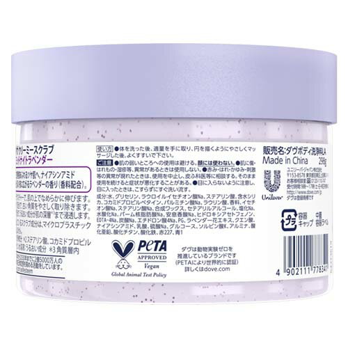 �ں��������ꥻ����ۥ���(Dove) ���꡼�ߡ�������� �ߥåɥʥ��ȥ�٥���� 298g �Ѽ����ա��ݼ����� �ܥǥ�������� ��ʳ������Ȥ˻��Ѳ� ��˥꡼��(Unilever)