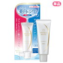 薬用 リンクルホワイト デイ＆ナイト セラム 40ml 美容液 エイジングケア シワ改善 美白 医薬部外品 明色化粧品(MEISHOKU)【単品送料込】